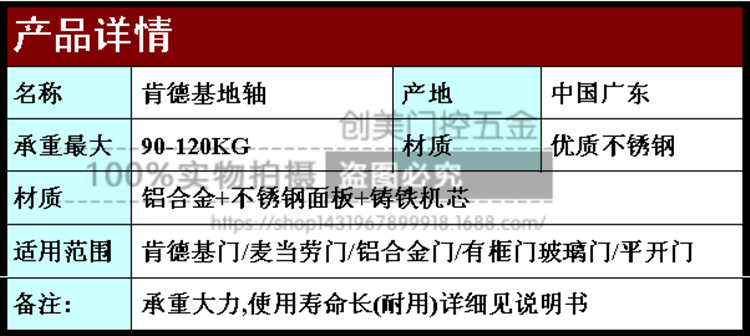 厂的好帮手,质量保证,价格从优,欢迎选购     本厂专业生产肯德基门轴