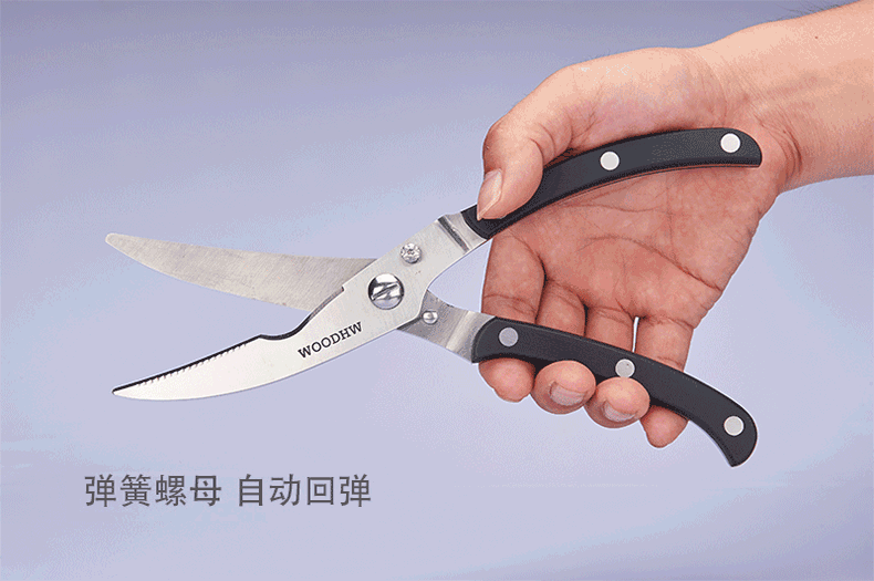 3cm 重量:240g 特长:擅长剪鸡骨,剖鱼,青菜,比使 用菜刀更方便 优点