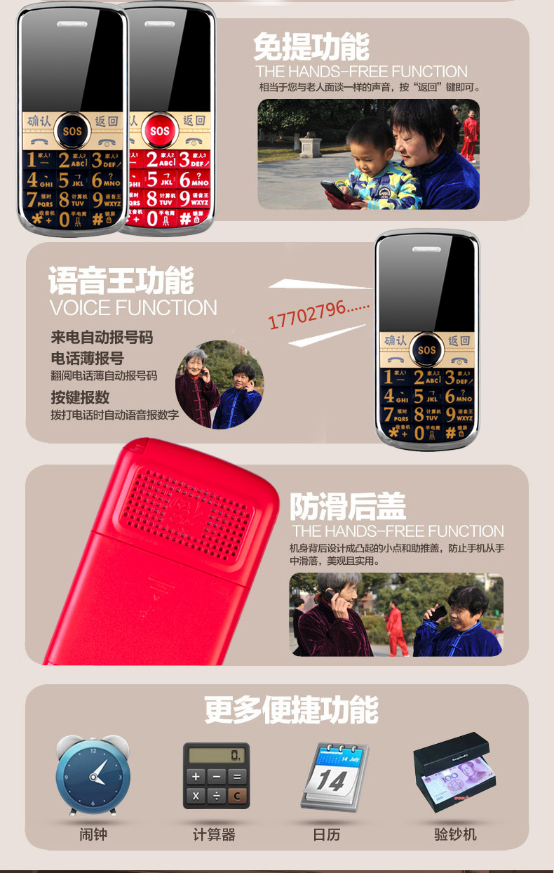 f622e双卡双待直板老年机老人手机学生音乐语音手机
