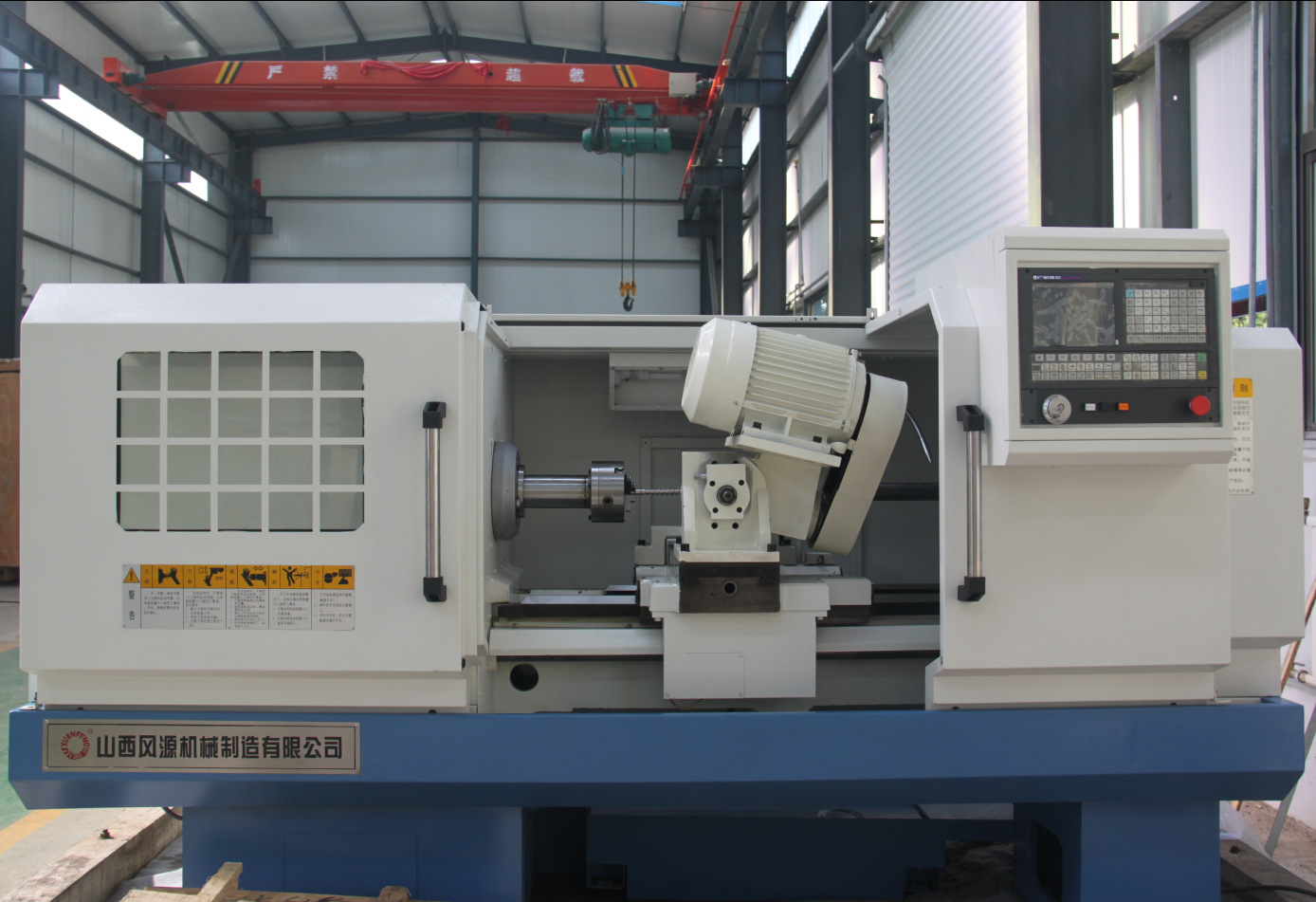 供应筛辊 加工设备旋风铣 ——xw150 型(军工技术)