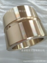 厂家直销滑动轴承 高力黄铜铜套 油沟铜套 无油轴套 自润滑衬套
