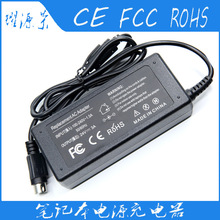 代用 EPSON/爱普生打印机电源适配器 24V3A 2.5A 3针电源适配器