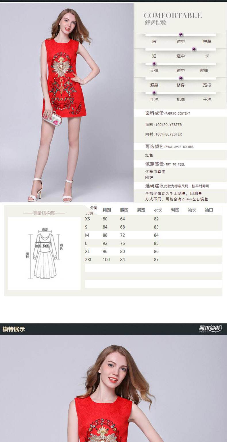 2017秋冬新款女装红色长袖重工钉珠镶钻刺绣奢华高端背心连衣裙