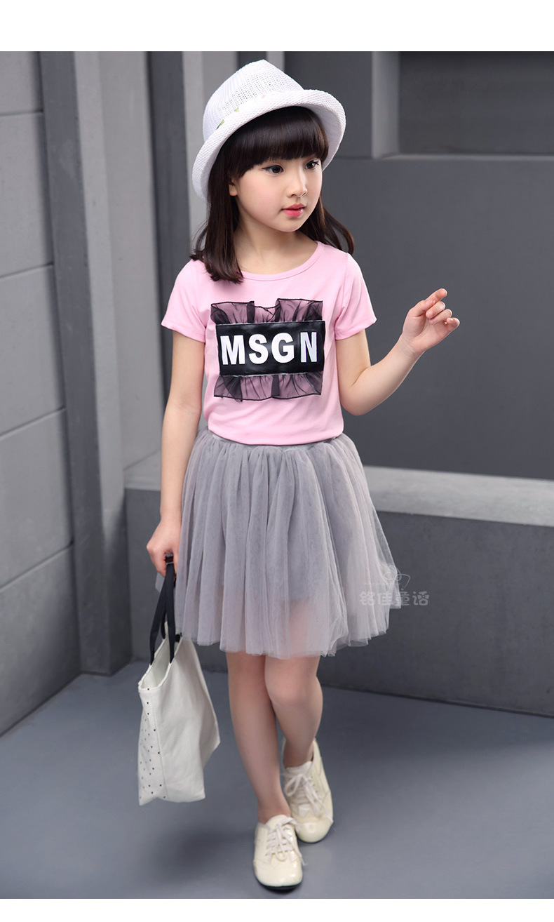 铭佳童话2016夏季新款童套装韩版纯棉童夏装女大童裙一件代.