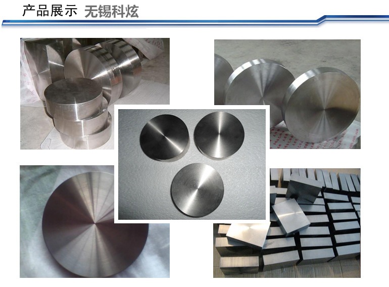 什么是钛合金钢 (什么是钛合金材料)