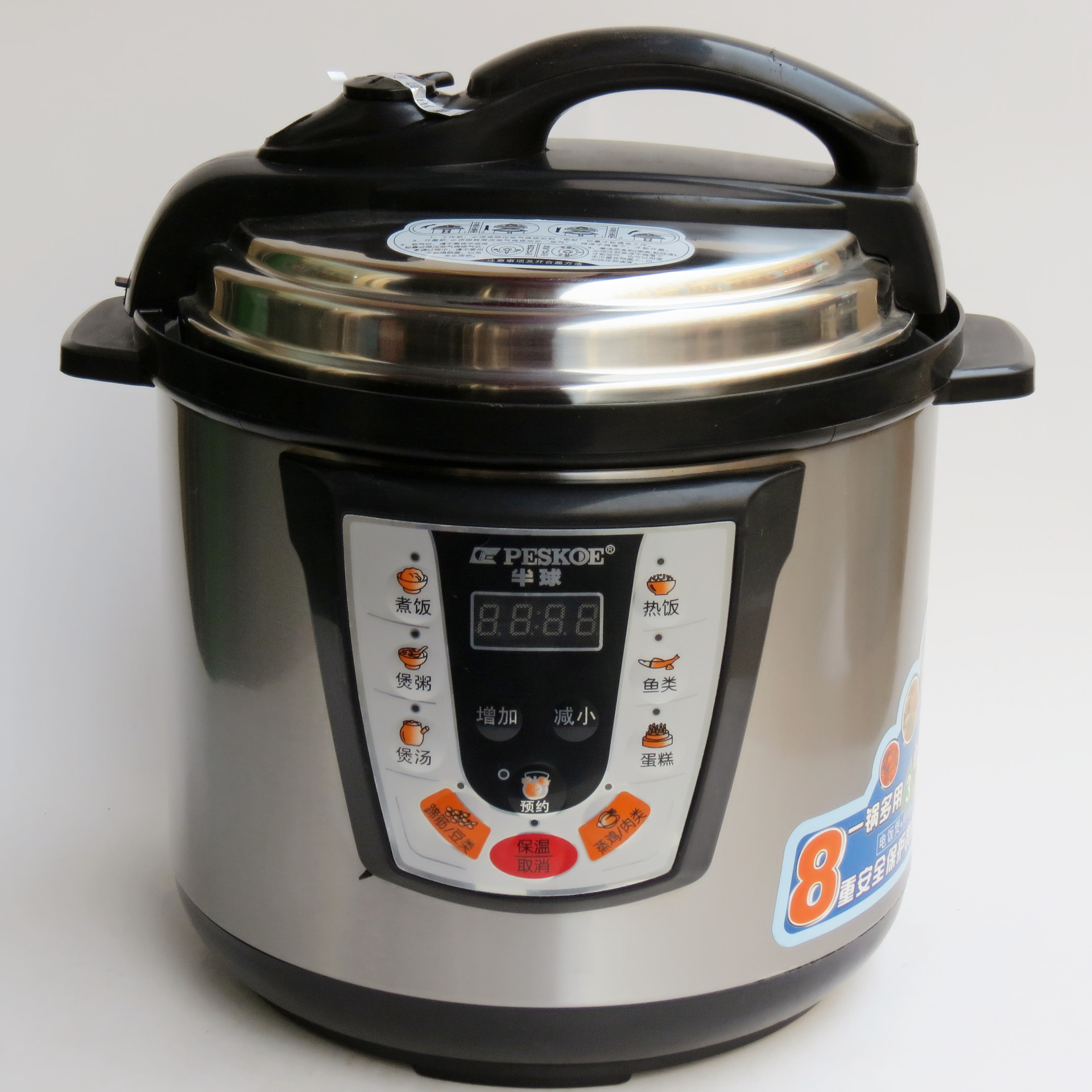 小家电批发半球电压力锅 多功能电压力锅 特价小家电高压大礼包款
