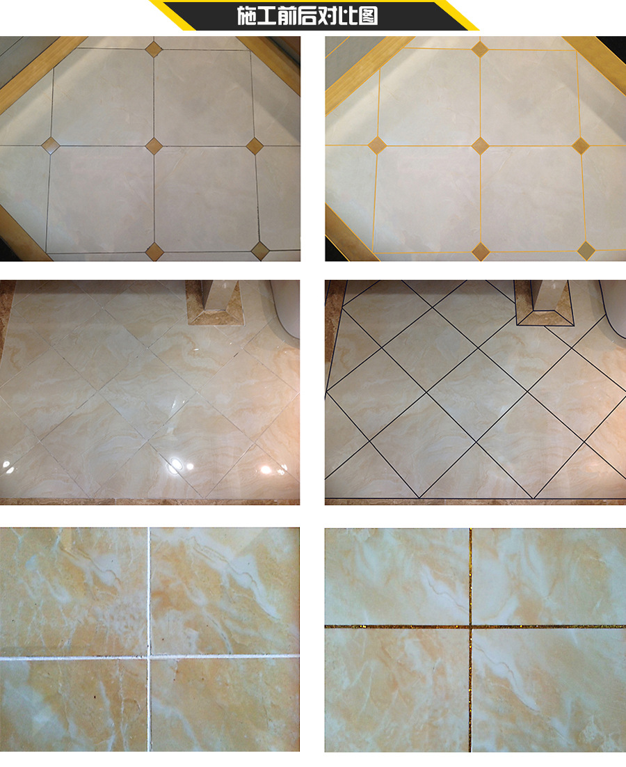 供应玻璃 陶瓷粘缝 大理石填缝胶 环氧树脂568 美缝剂真瓷胶