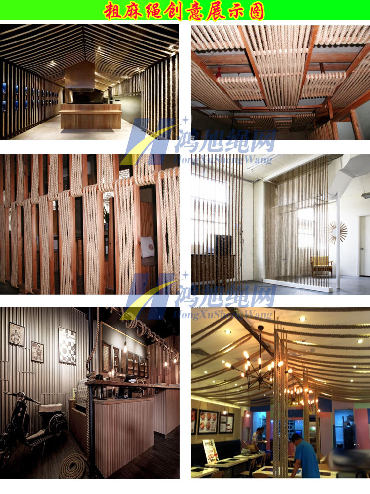 厂家批发天然麻绳吊顶装饰粗麻绳灯饰麻绳拔河绳子现