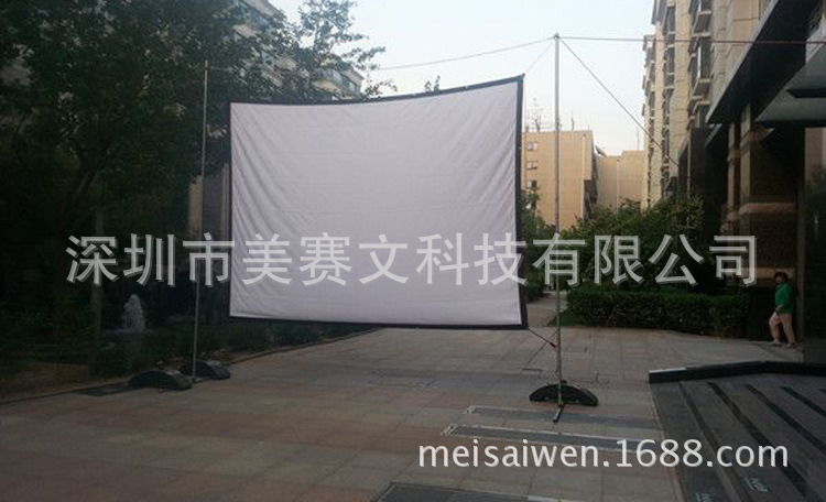 150寸4:3帆布电影投影仪机幕布 流动放映可折叠 可订做任意尺寸