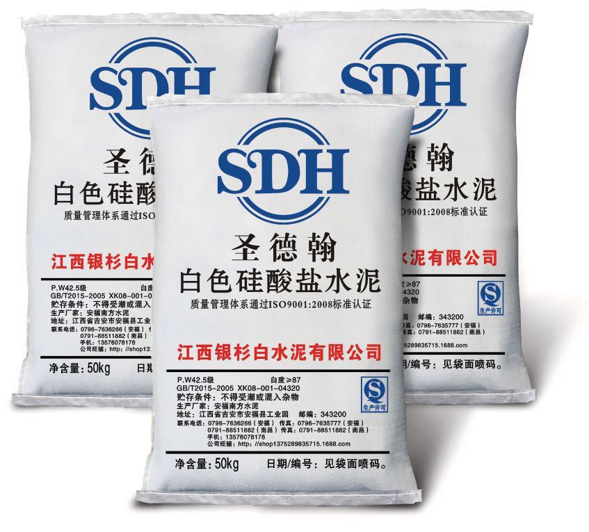 【厂家批发】内外墙腻子粉白水泥425