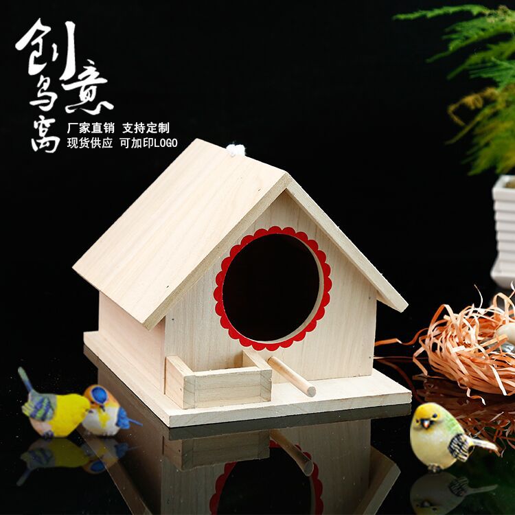 手工花园鸟窝