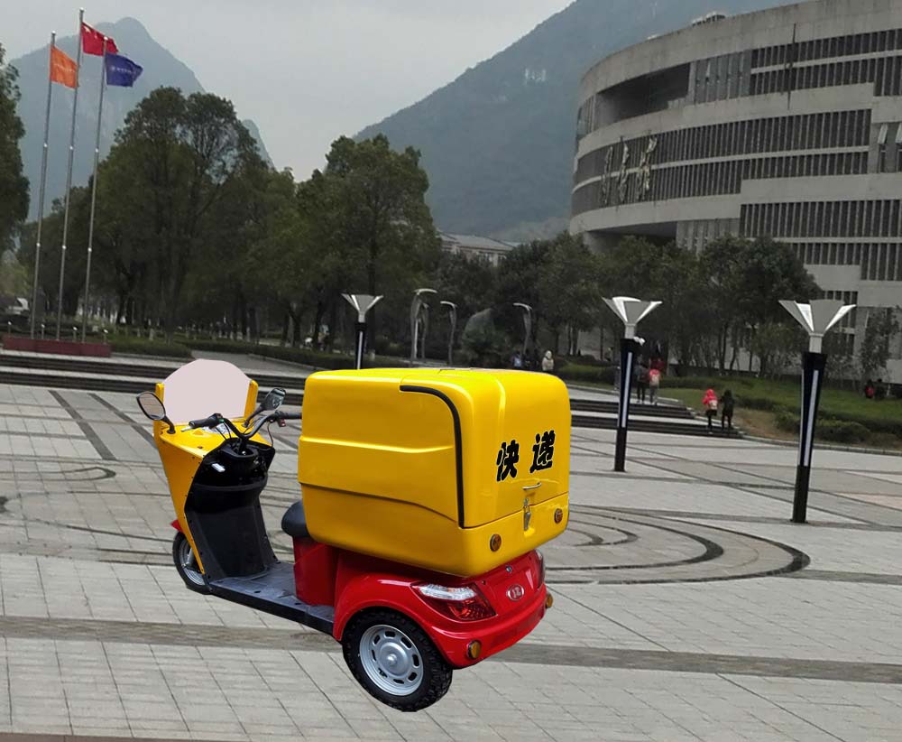 邮政快递便捷收发微三轮车电动车
