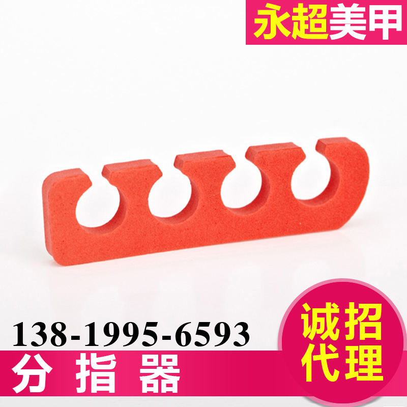 Factory Wholesale Eva Nail Supplies Silicone Toe Separator Spot Eva Thin Nail Tools Sponge Finger Splitter