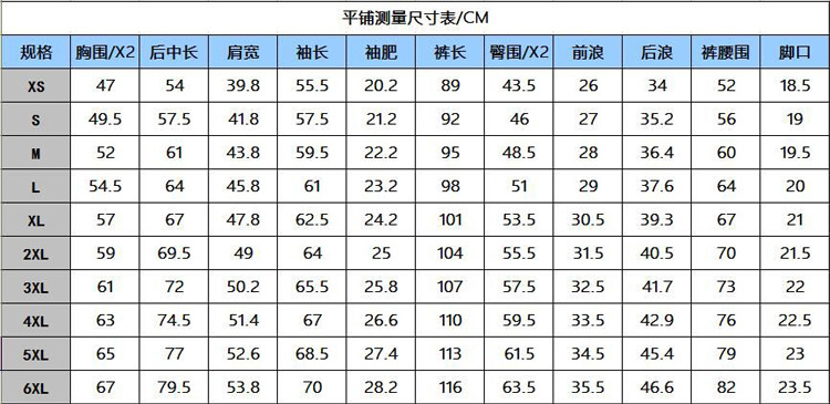 2017春秋青少年校园男女团体服中学生校服高中初中班服套装jk制服