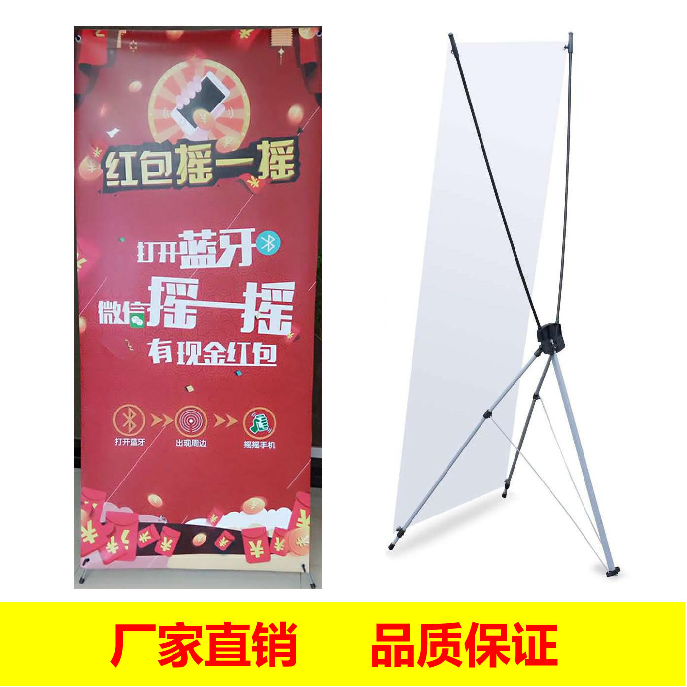 韩式x展架60*160展示架海报架广告架定制厂家批发喷绘