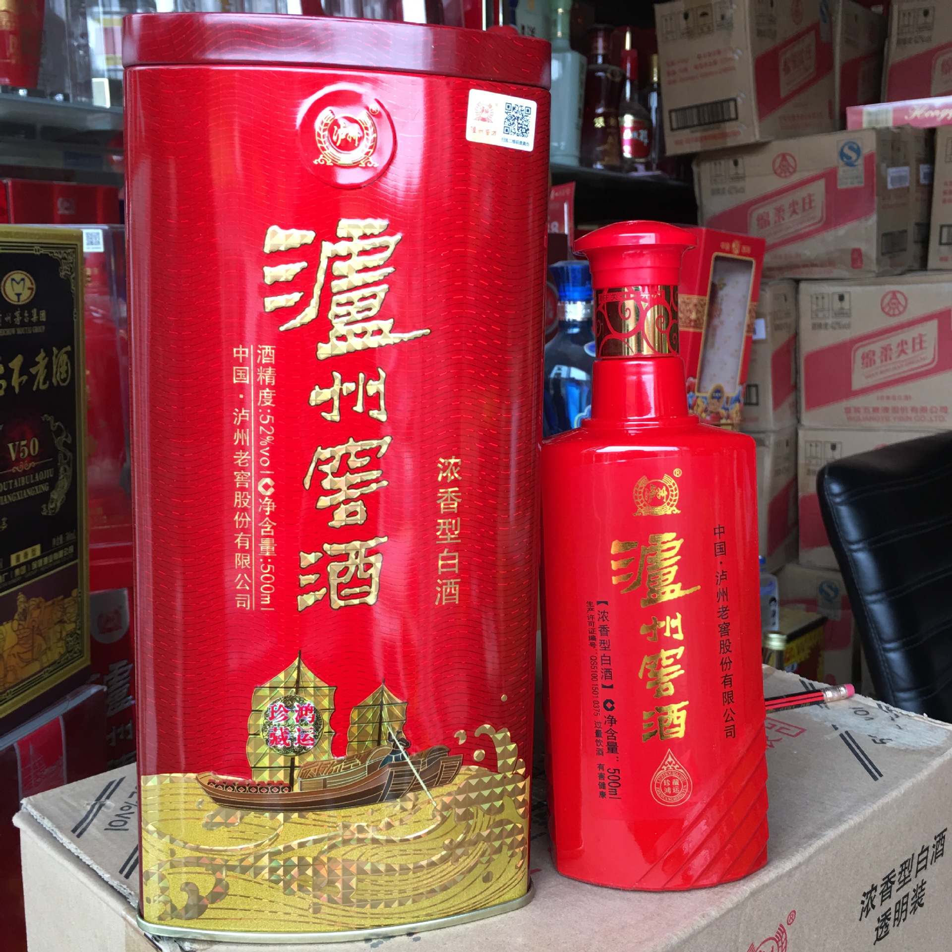 批发白酒 泸州老窖 泸州窖酒精品窖藏 开窗红瓶 窖酒喜庆装 鸿运