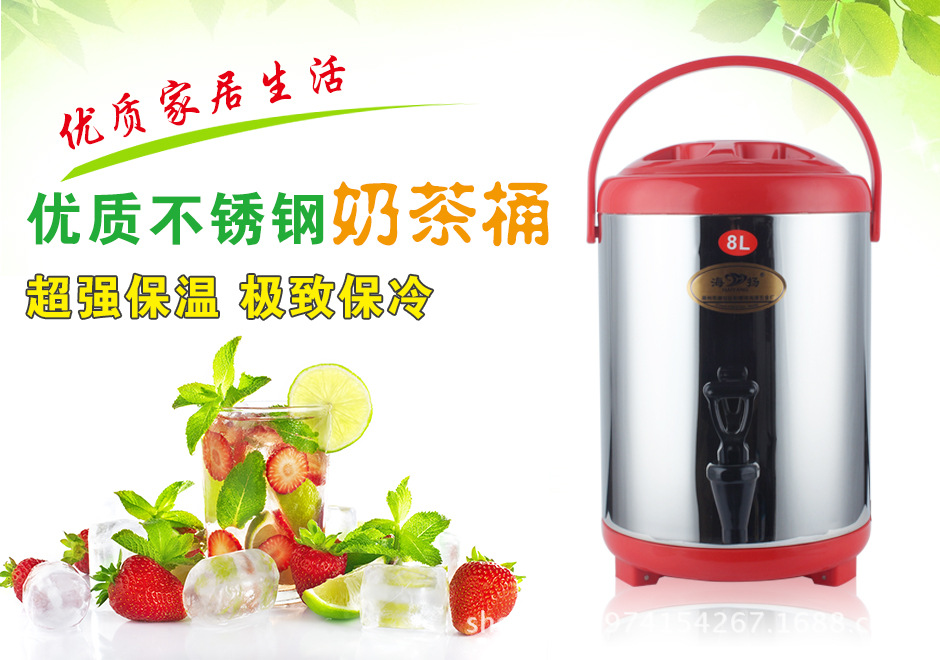 保冷不锈钢保温桶奶茶桶咖啡果汁豆浆桶 商用8l10l12l双层保温桶