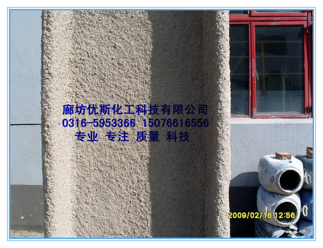 精品展示厚型防火涂料 防火漆 防火涂料