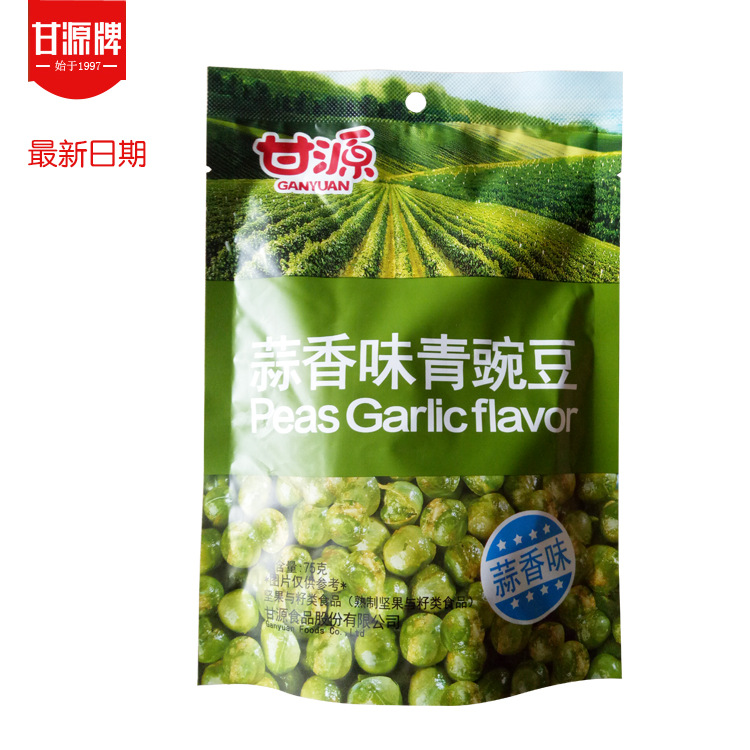 甘源75克装蒜香味青豌豆 休闲食品小零食坚果炒货类青豌豆批发