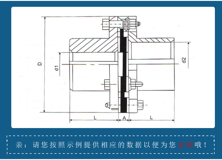 联轴器,jm7型膜片联轴器/lmj型弹性膜片联轴器/膜片联轴器厂家