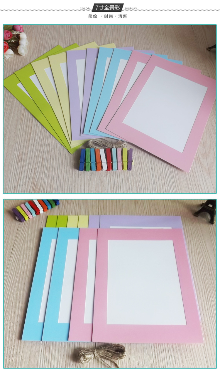 商品编号:全景彩纸相框 商品名称:创意挂墙5.6.7.