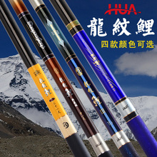 化绍新钓鱼竿_化绍新钓鱼竿价格_优质化绍新