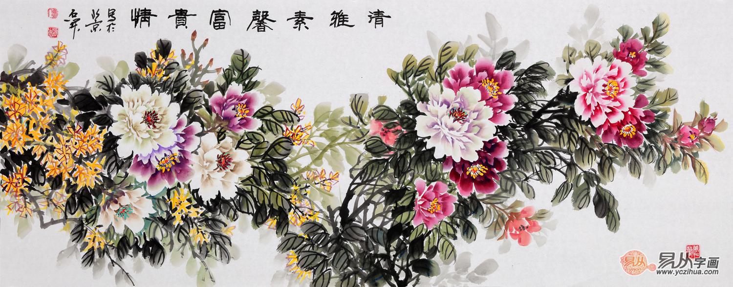 国画牡丹到哪买 前程飞黄腾达 一片天日似锦