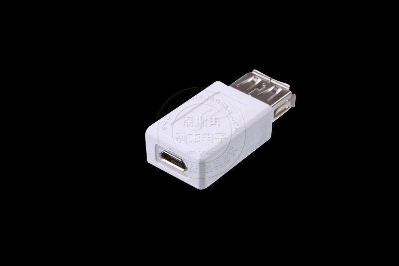 usb母转micro usb母转接头micro母安卓接口转usb母口数据充电白色