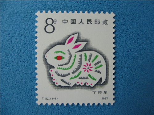 1987年 t112 丁卯年 兔年:一套邮票:邮政挂号发货
