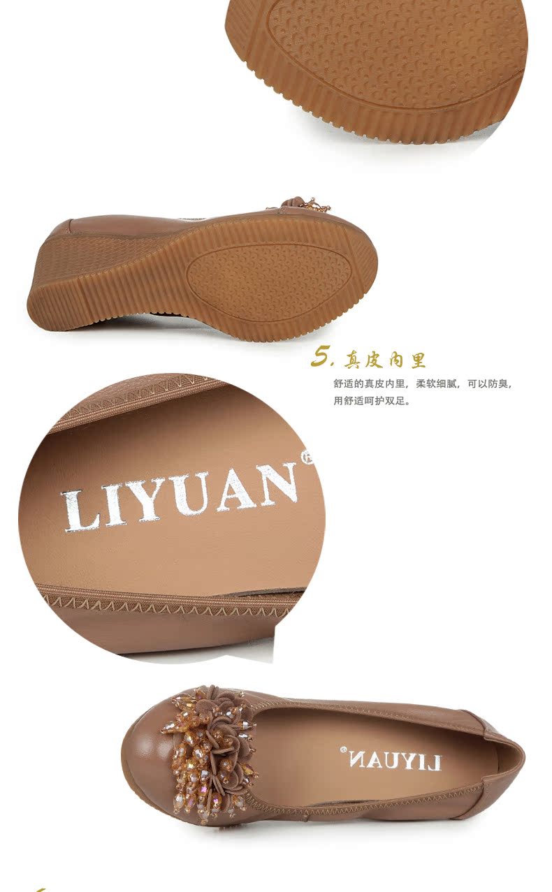微信代理女鞋_2016新款真皮坡跟中跟女单鞋圆