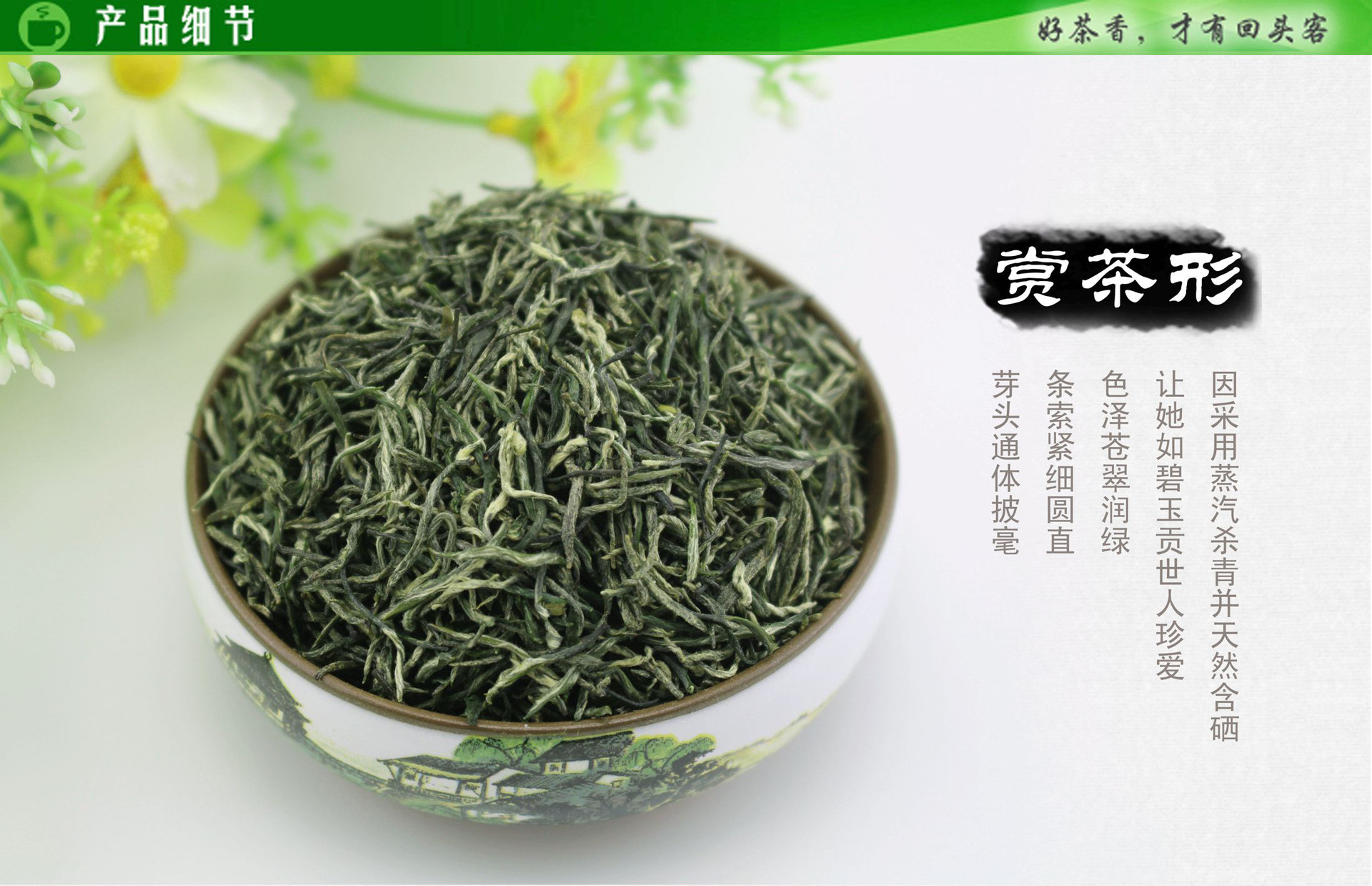 恩施玉露 富硒有机茶 明前特级 散装500g 2017年新绿茶 湖北特产