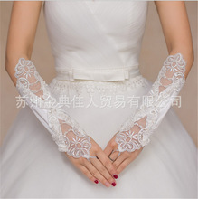 新娘婚纱礼服手套表演出手套蕾丝新款无指露指手套