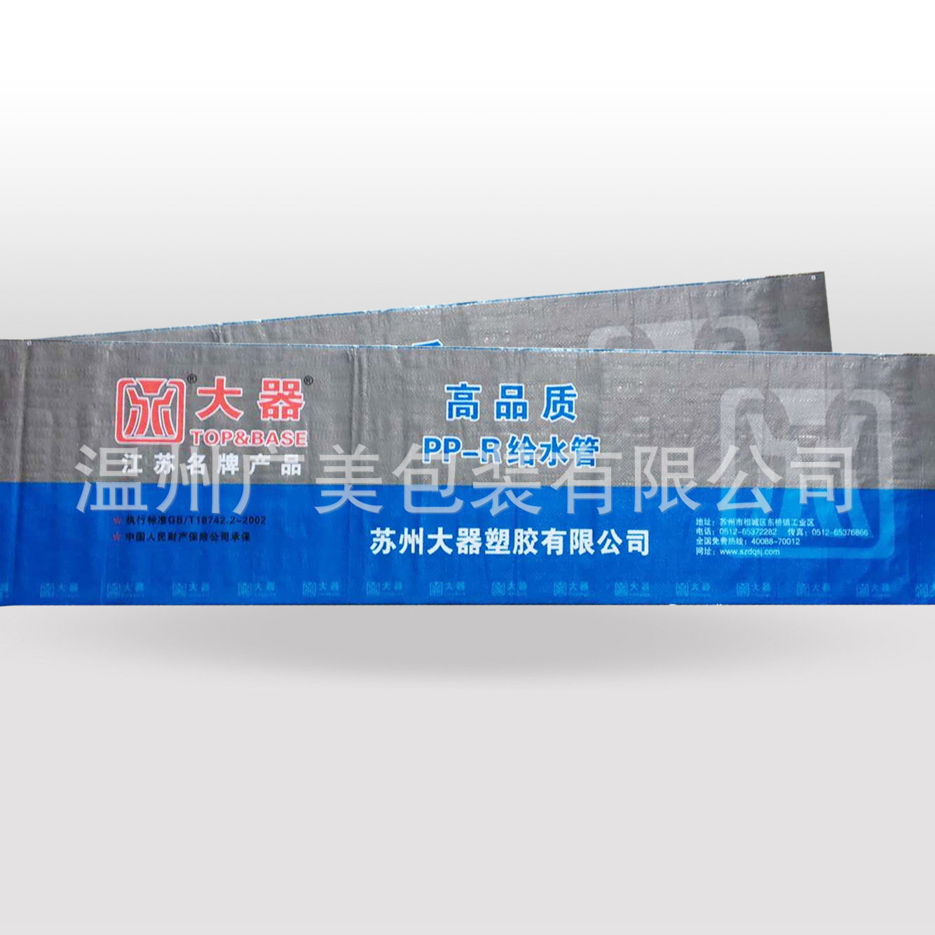 定制地暖管编织袋 水管彩印包装袋 ppr管件袋 管材线管袋