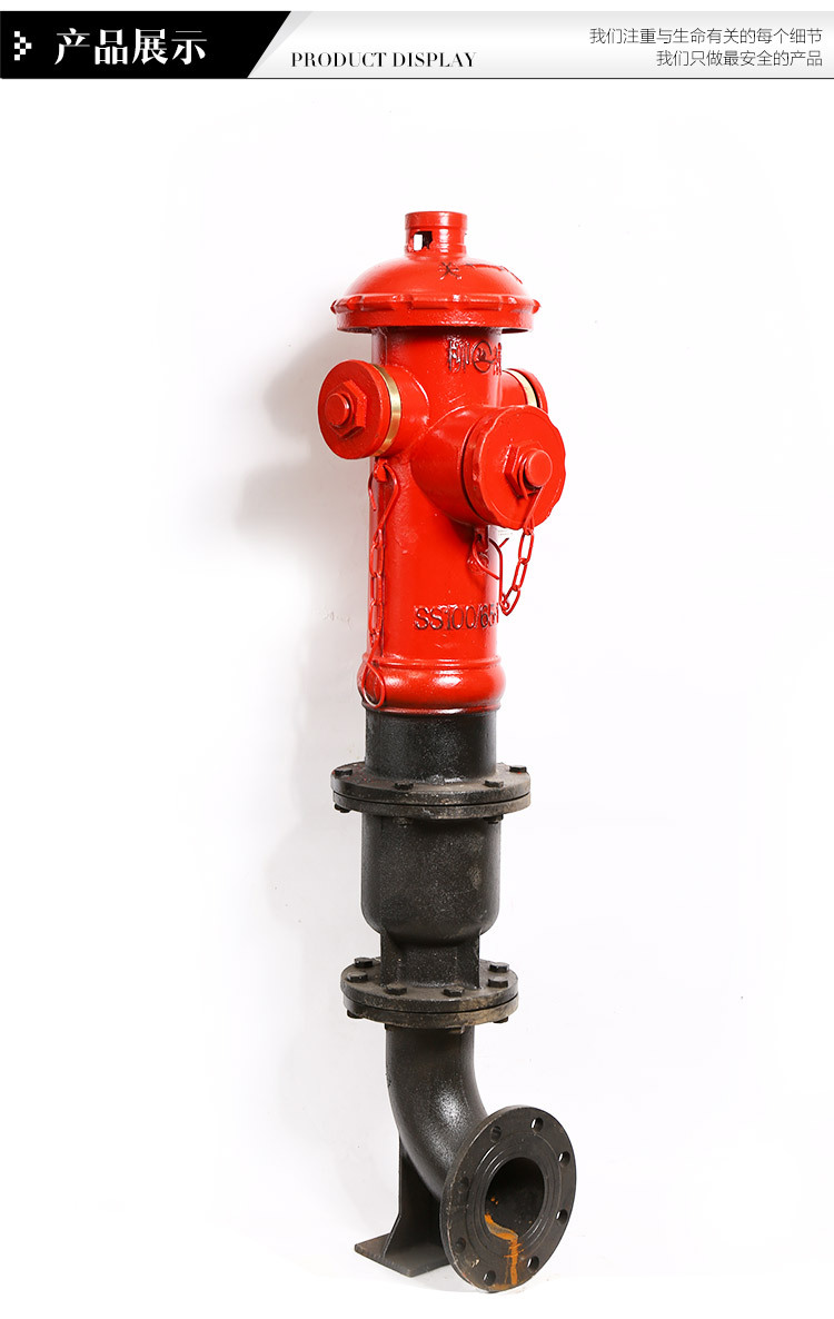 6 地上式室外消火栓 .