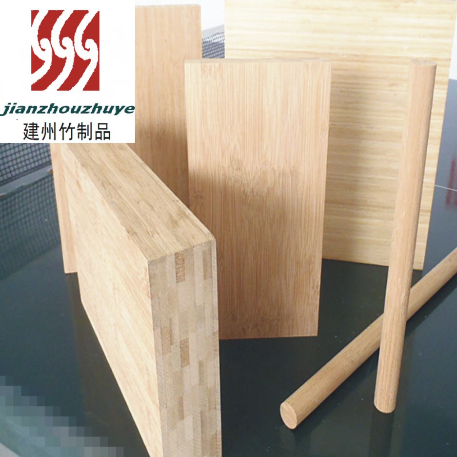 竹制建筑板 平压板 厂家直销环保耐磨 衣柜门板 竹木材 防腐木