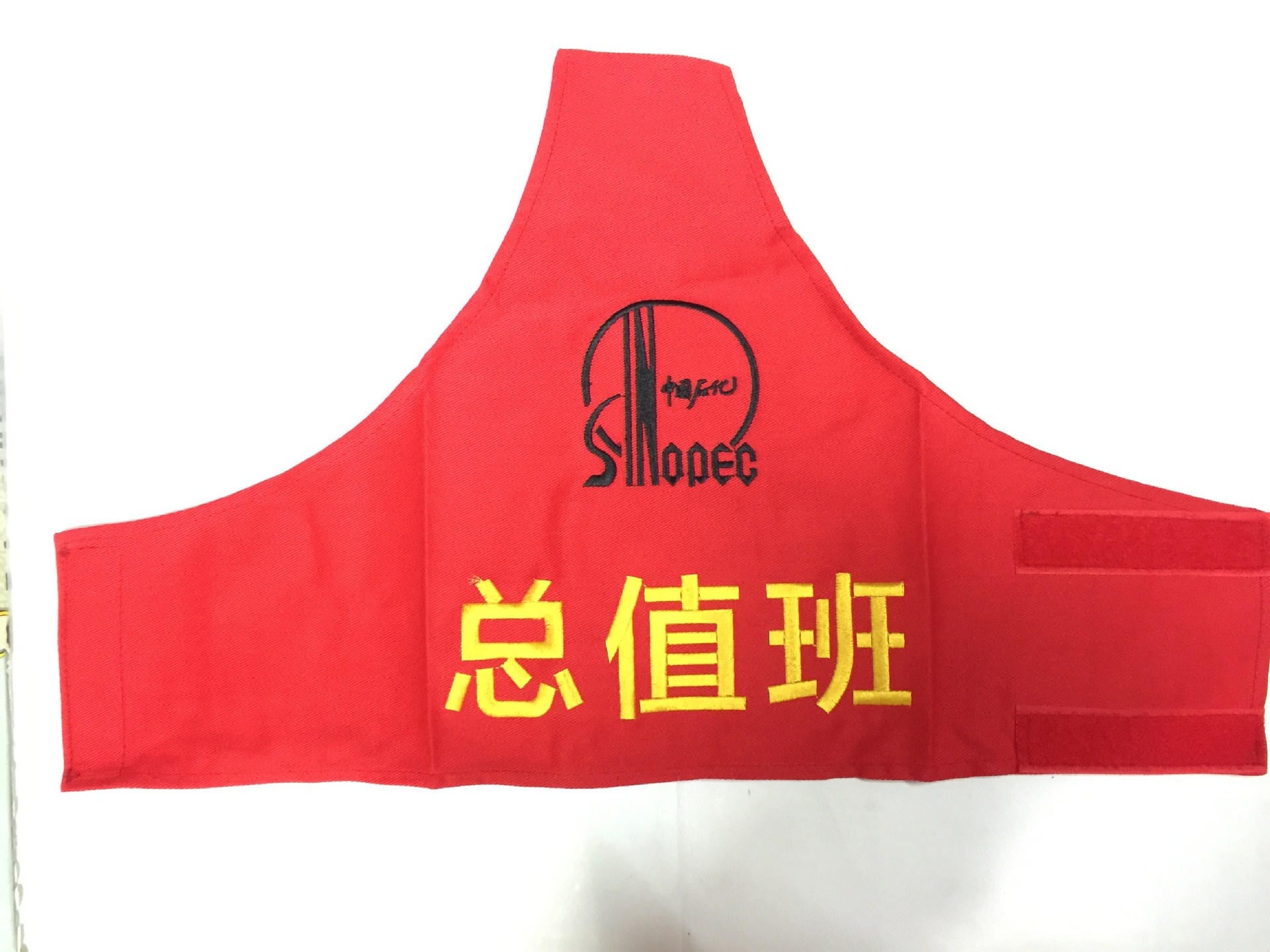 深圳红袖标厂家 定制红袖标 发泡字