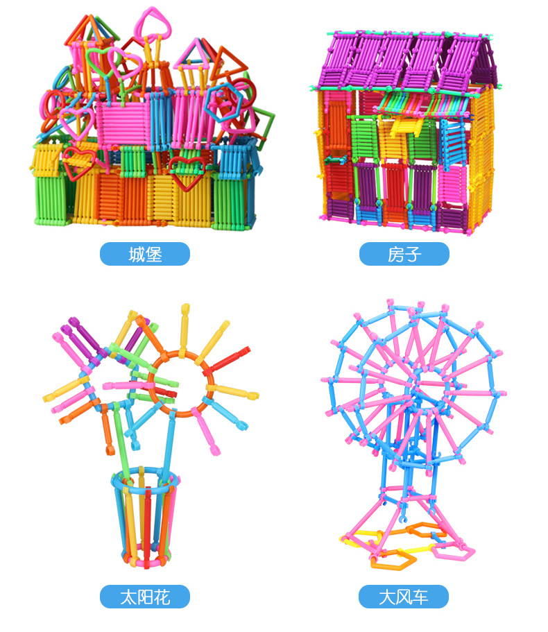 促销聪明魔术棒塑料拼插大颗粒益智拼装幼儿园儿童玩具积木3岁