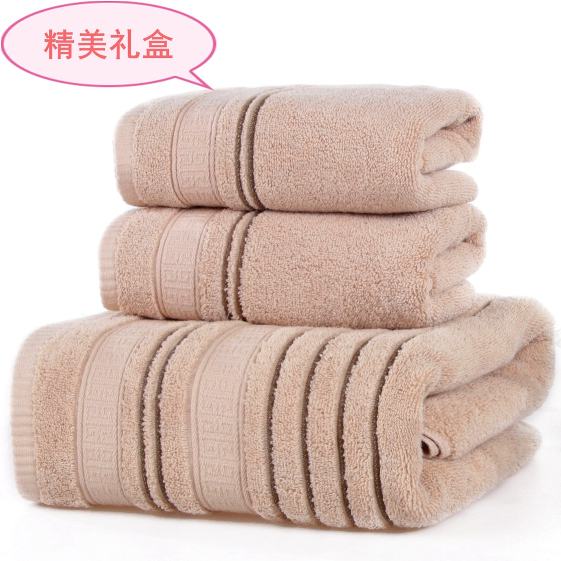 山东金号毛巾_山东金号毛巾供应商_山东金号