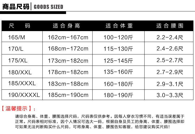 厂批发保安作训服套装春秋新式保安服长袖套装工作黑色特训服冬季