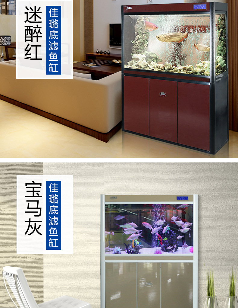 森森佳璐大型鱼缸水族箱11215米玻璃下过滤底滤生态金