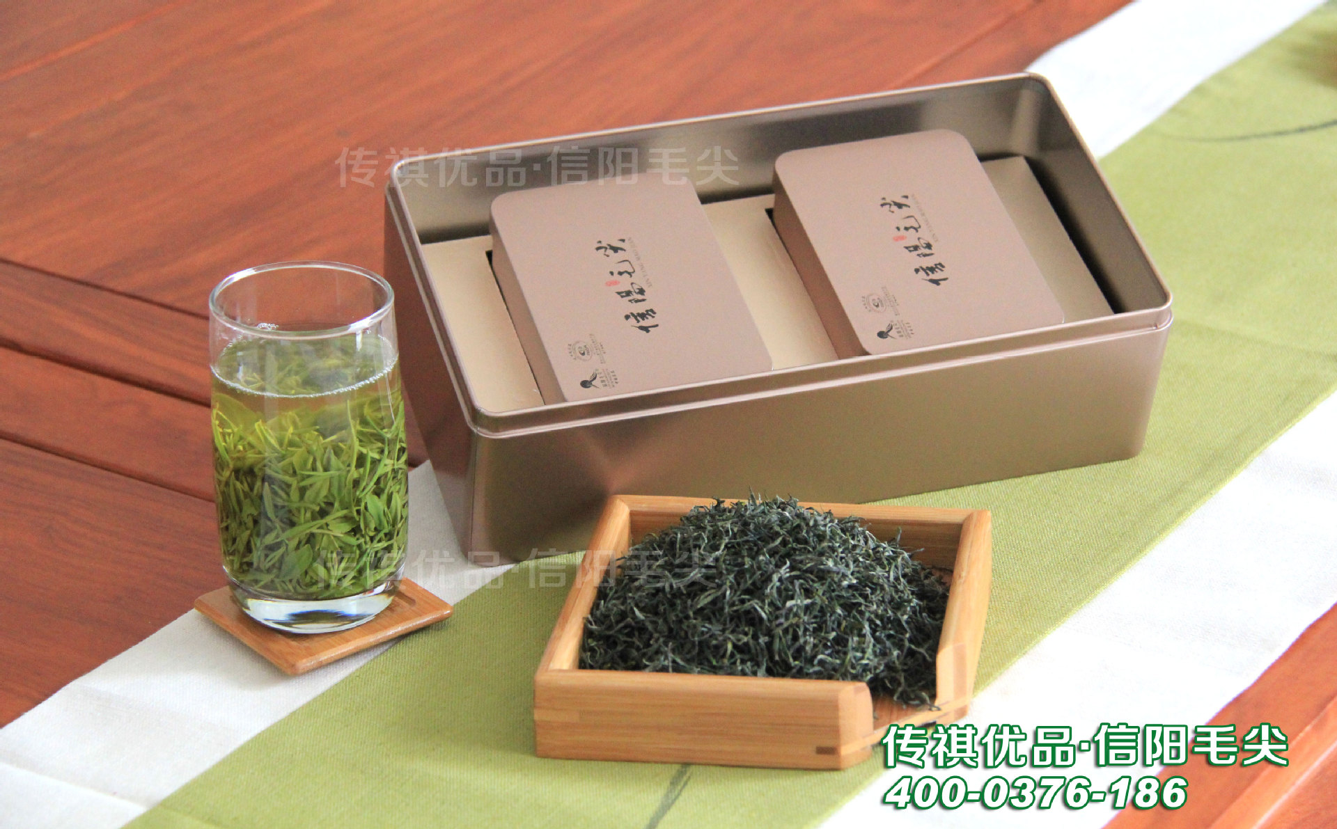 信阳毛尖248g精品铁盒包装