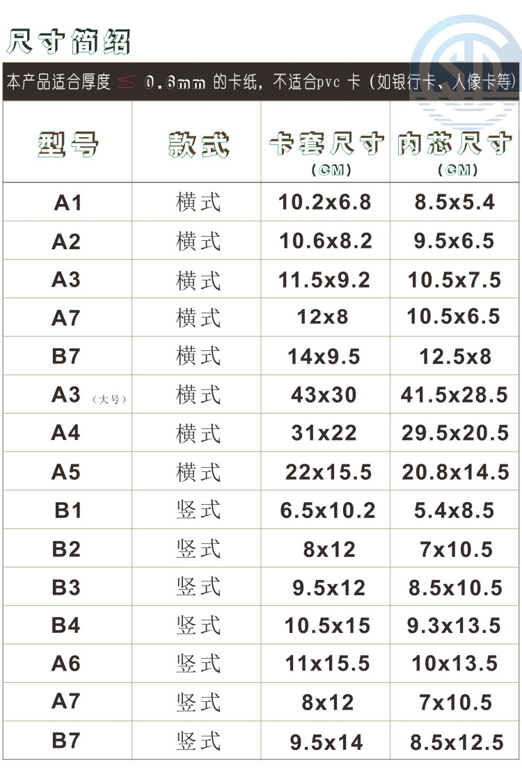 厂家直销展会证工作牌卡套挂绳企业工牌证件套透明pvc胸卡套定制