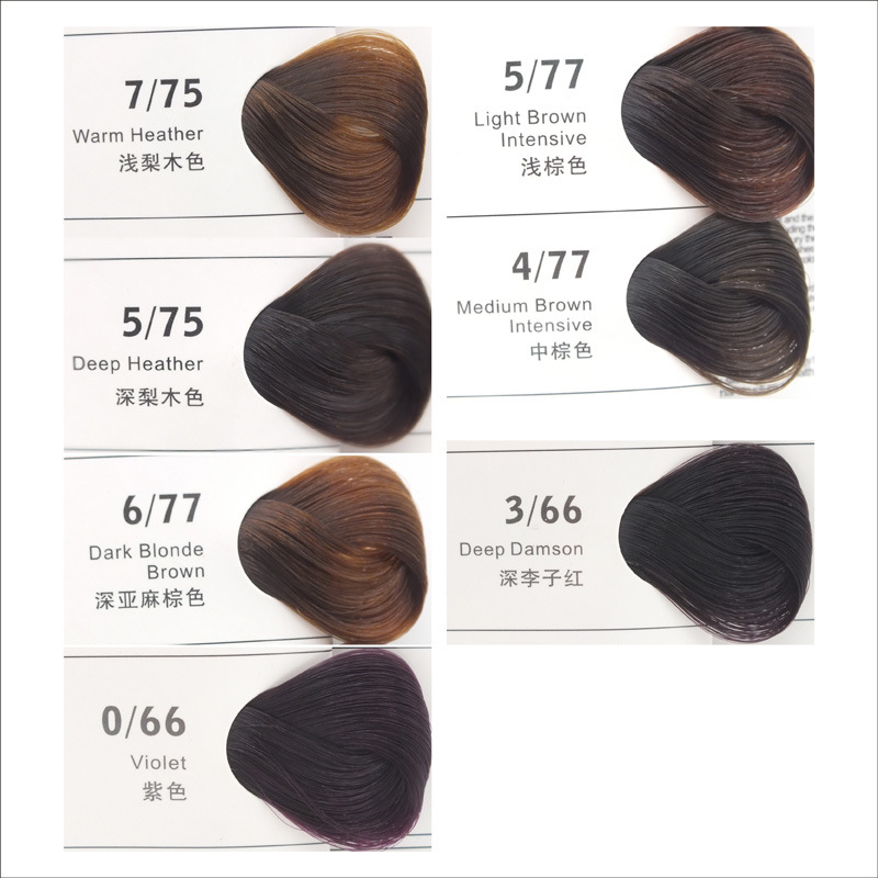 美容美发产品批发香氛单支染膏无氨理发店专用染发膏剂发廊用品