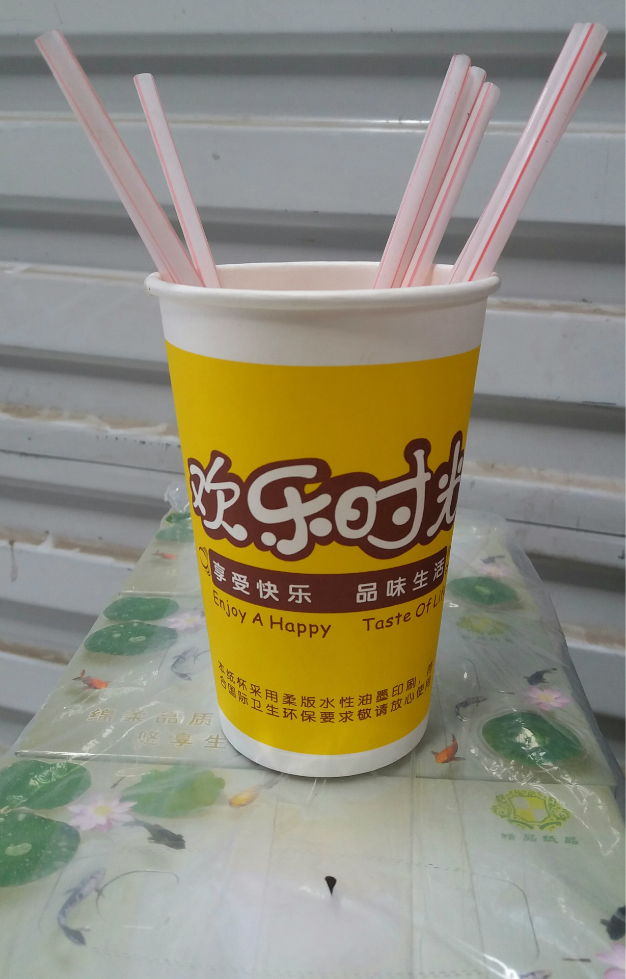 一次性加厚豆浆杯16a 欢乐时光 1000只