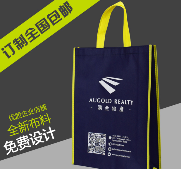 Non-Woven Bag Customized Portable Gifts Eco-friendly Bag Customized Advertising Clothing Shopping Bags Customized