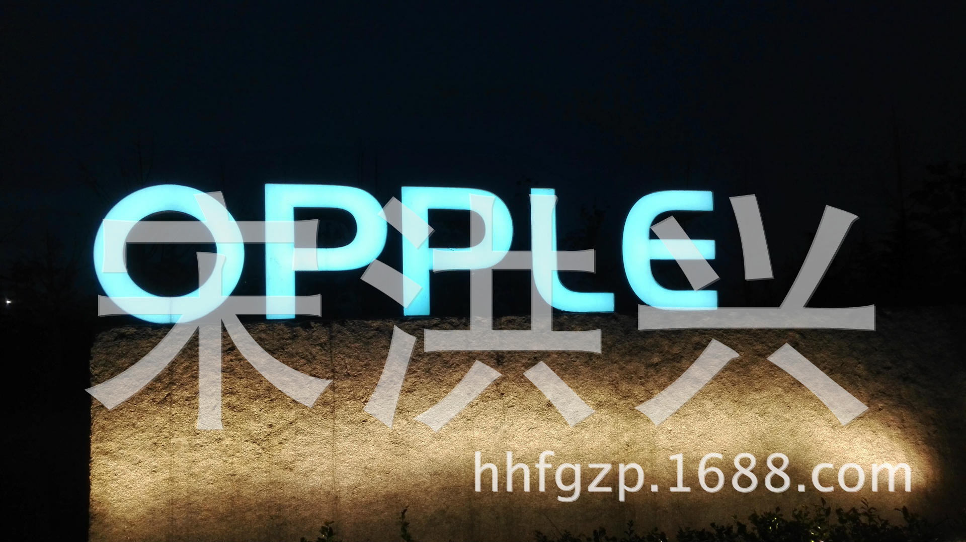 优质精品 不锈钢背面装灯发光字 不锈钢