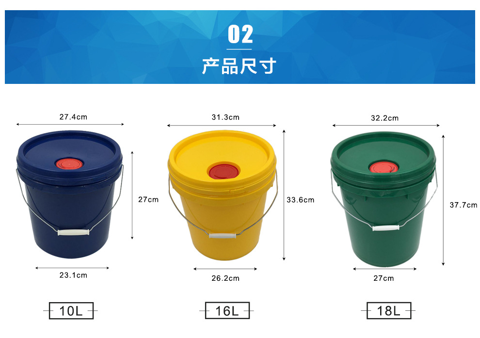 机油桶16l塑料圆桶包装带盖厂家直销质量保证库存充足