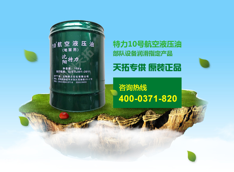 特力广告