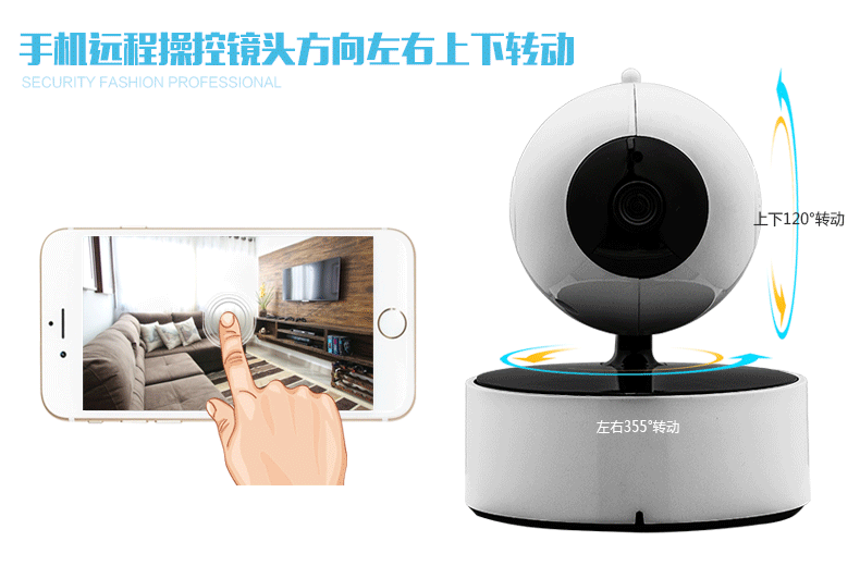 手机远程监控wifi无线网络摄像头960p百万高清插卡红外.
