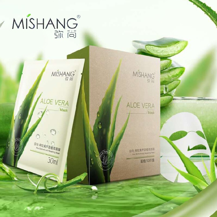 芦荟补水面膜_芦荟补水面膜供应商_芦荟补水